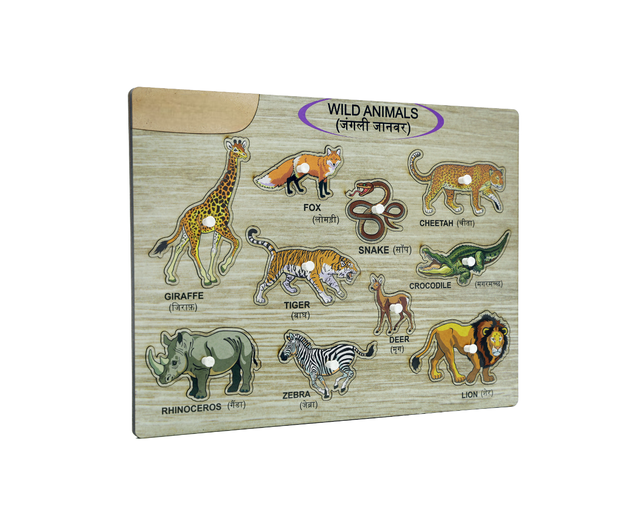 Wild Animals Knob Puzzle