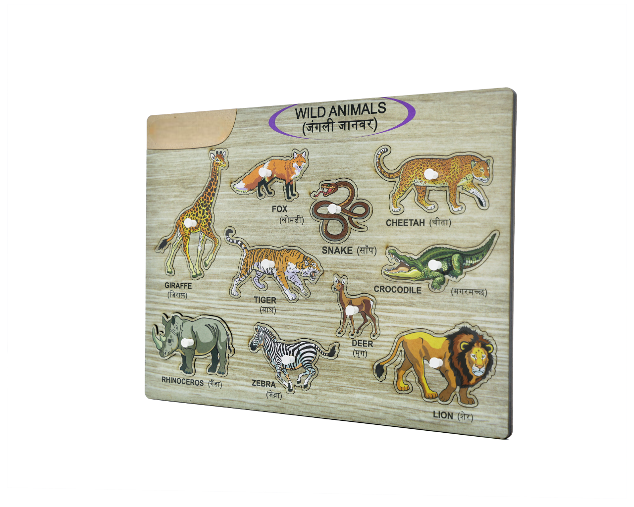 Wild Animals Knob Puzzle