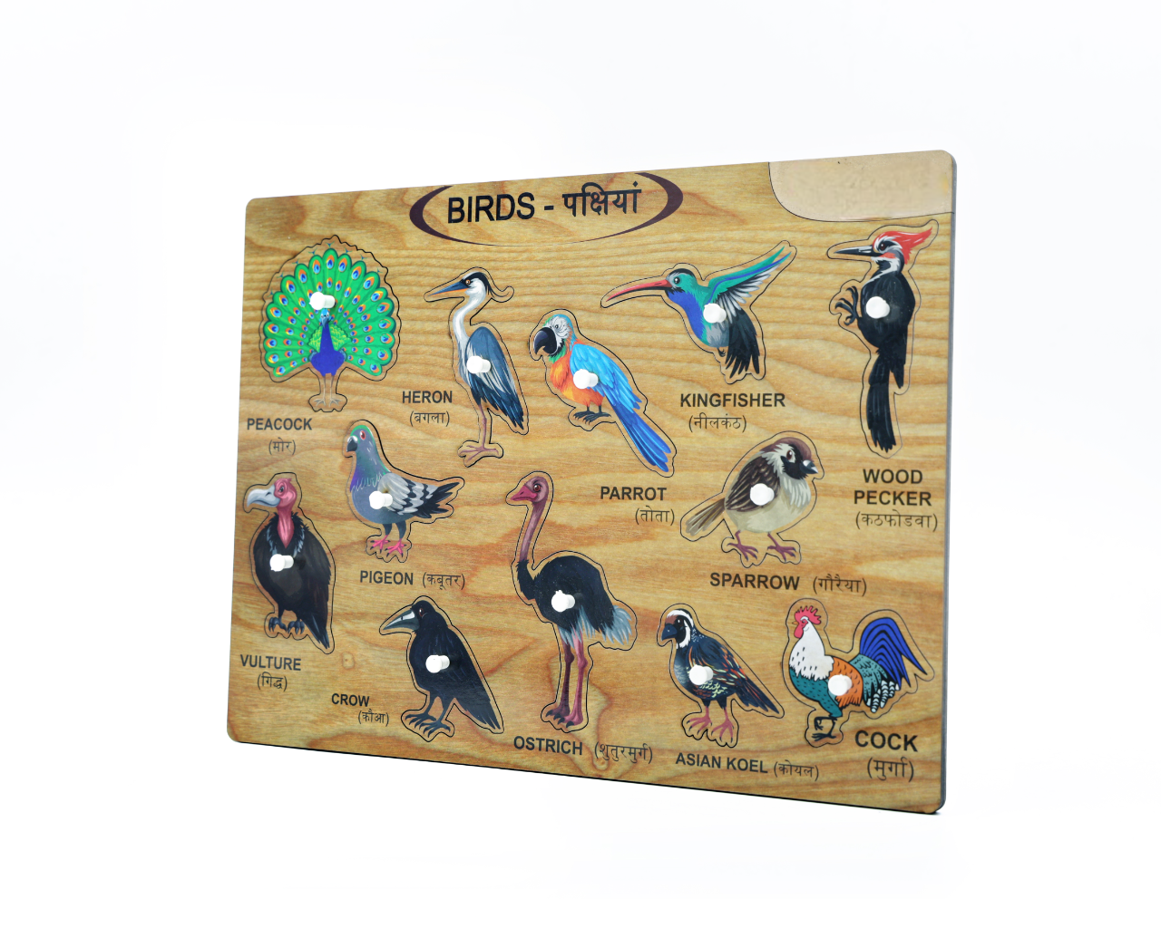 Birds Knob Puzzle